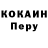 Кетамин VHQ Cory Wheeldon