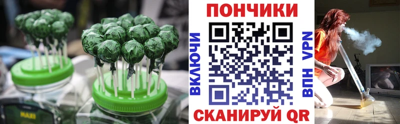 omg как войти  Бор  Еда ТГК конопля 
