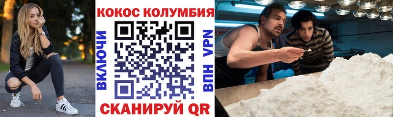 Cocaine 98%  купить наркоту  Бор 