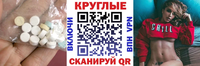 ЭКСТАЗИ VHQ  это наркотические препараты  Бор 