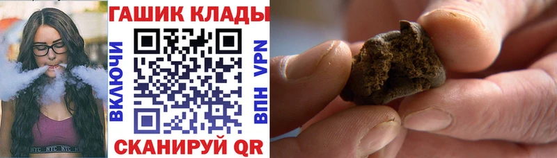 купить наркоту Бор Гашиш гашик