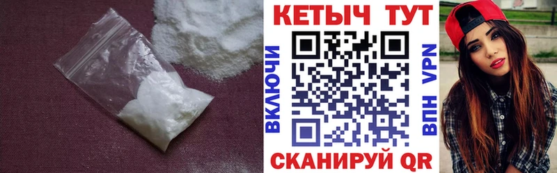КЕТАМИН ketamine  ОМГ ОМГ маркетплейс  Бор 