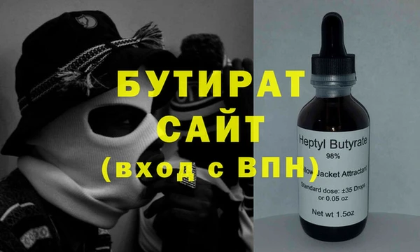mix Баксан