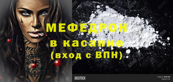 прущие грибы Балабаново