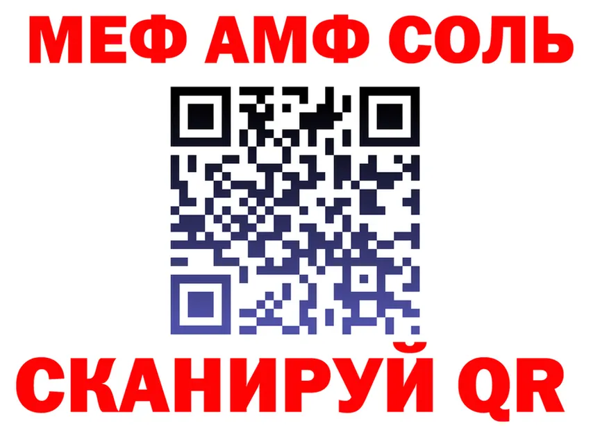 Где продают наркотики?  состав Бор