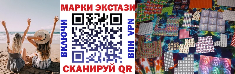 Марки NBOMe 1,8мг  Бор 