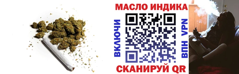 как найти закладки  Бор  Дистиллят ТГК жижа 